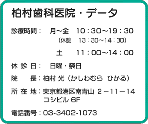 �������Ȉ�@ �f�Î��ԁF����10:30-19:30,�y�j11:00-14:00,���j�Փ��x�f�@���ݒn�F�����s�`���R2-11-14